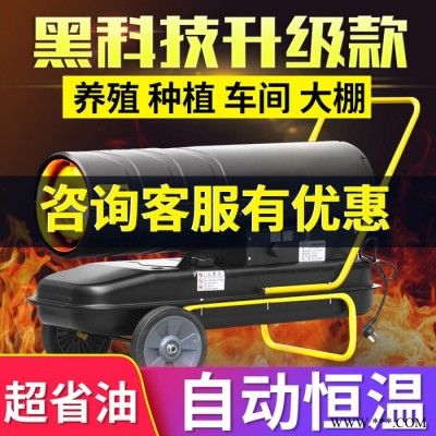 诺特  暖风机  养鸡电暖风机 热风机图2
