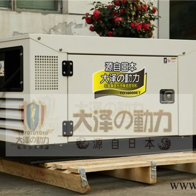 18kw静音柴油发电机 车载柴油发电机组 大泽水冷箱体式柴油发电机图3