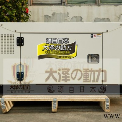 18kw静音柴油发电机 车载柴油发电机组 大泽水冷箱体式柴油发电机图2