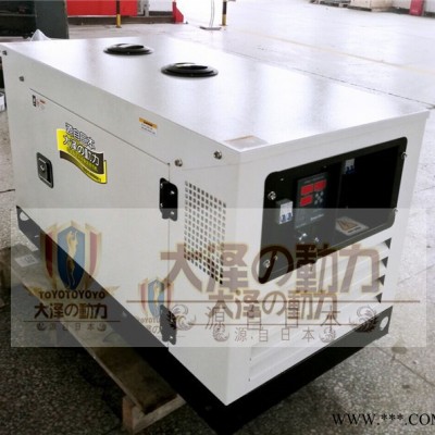18kw静音柴油发电机 车载柴油发电机组 大泽水冷箱体式柴油发电机图1