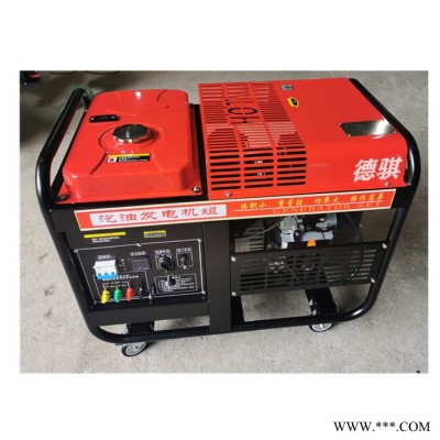 重庆汽油发电机组销售 德骐10KW小型发电机价格图4