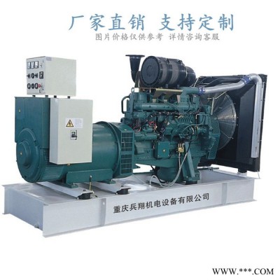 300kw沃尔沃柴油发电机组 TAD1343GE柴油发电机组价格 备用330kw沃尔沃发电机组 重庆发电机厂家图3