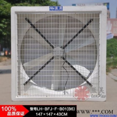 A旋鼎供应上海仓库通风设备,电镀厂专用风机厂家图2