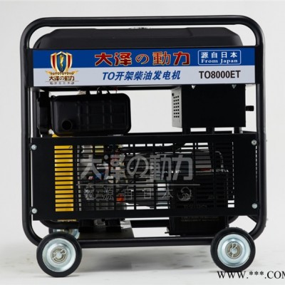 家用8kw柴油发电机质保图2
