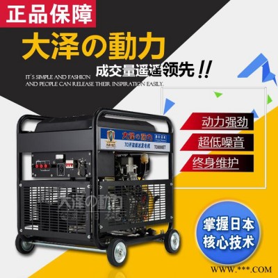 家用8kw柴油发电机质保图8
