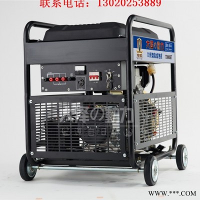 家用8kw柴油发电机质保图6