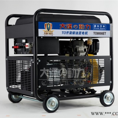 家用8kw柴油发电机质保图3