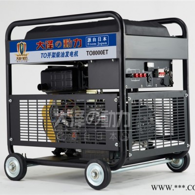 家用8kw柴油发电机质保图5