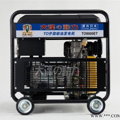 家用8kw柴油发电机质保图4