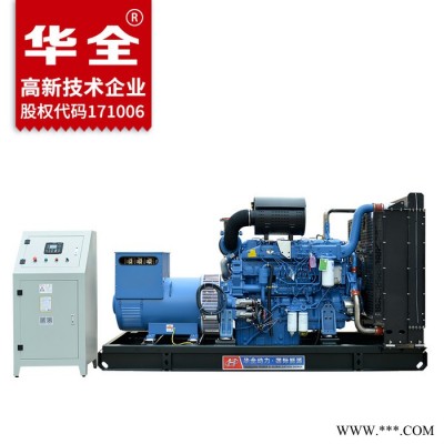 500kw柴油发电机 移动拖车全自动发电机组500千瓦 牵引式发电机500kw 自动化玉柴柴油发电机组500千瓦图5
