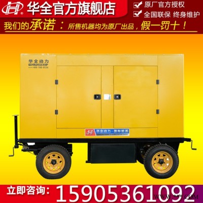 500kw柴油发电机 移动拖车全自动发电机组500千瓦 牵引式发电机500kw 自动化玉柴柴油发电机组500千瓦图4