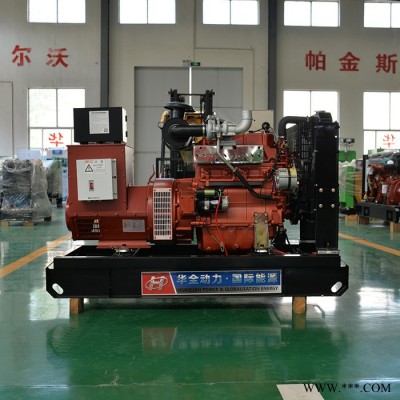 直销 50kw移动发电机 50千瓦移动柴油发电机 电调发电机组 50kw 移动式柴油发电机组图2