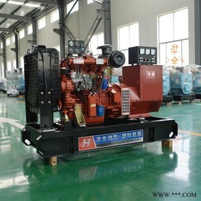 直销 50kw移动发电机 50千瓦移动柴油发电机 电调发电机组 50kw 移动式柴油发电机组