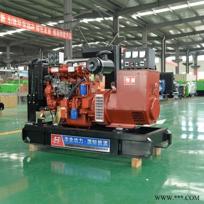 直销 50kw移动发电机 50千瓦移动柴油发电机 电调发电机组 50kw 移动式柴油发电机组图3