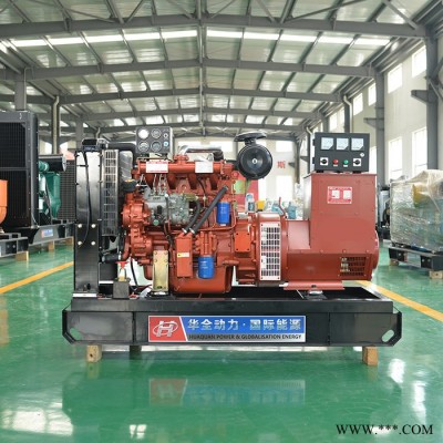 直销 50kw移动发电机 50千瓦移动柴油发电机 电调发电机组 50kw 移动式柴油发电机组图4
