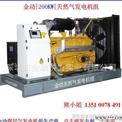 100KW沼气发电机 200KW天然气发电机 300KW沼图3