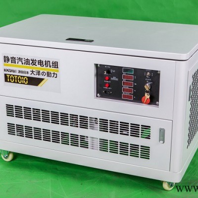 15kw静音汽油发电机 水冷汽油发电机图3