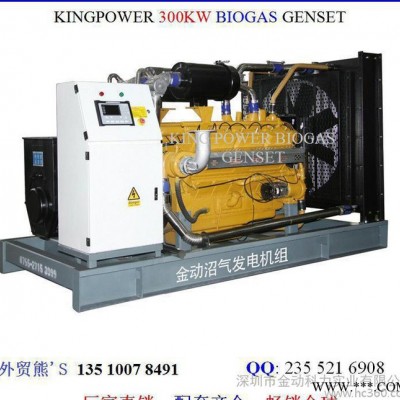 低价直销 60KW天燃气发电机 60KW沼气发电机 60KW图2