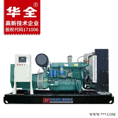 潍柴斯太尔发电机 ** 发电机组价格 180kw潍柴柴油发电机组 防雨棚系列柴油发电机 180千瓦潍柴发电机组图1