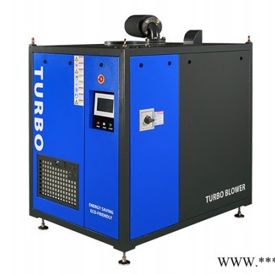 turbo100 空悬浮风机 悬浮风机厂家 空气悬浮风机 进口空气悬浮鼓风机品质保证价格优惠欢迎咨询图4