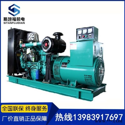 潍柴动力发电机厂家 重庆90KW发电机价格  WP4D108E200发电机组图4