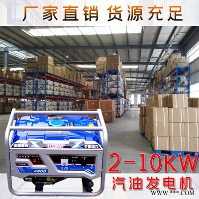 卡镨【功率足】手启动5KW小型发电机 便携式三相380V汽油发电机组电动 手启动汽油发电机图3