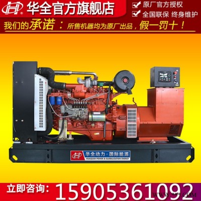 供应厂家批发同步 高品质150KW柴油发电机 150千瓦ATS自启动柴油发电机组 自动化发电机图1