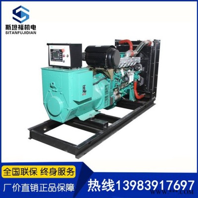 广西玉柴发电机  YC4D90-D34发电机组价格  60KW发电机组报价图3