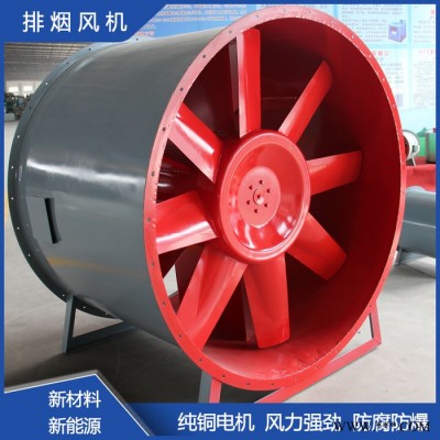 天曼供应 排烟风机消防排烟风机图3