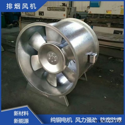 天曼供应 排烟风机消防排烟风机图1