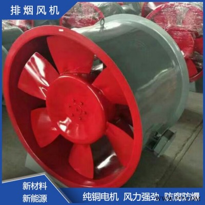 天曼供应 排烟风机消防排烟风机图5
