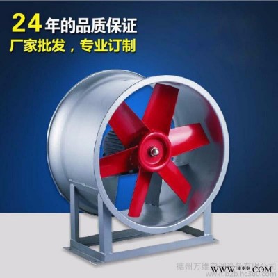 YTCZ超低噪声轴流风机 防爆轴流风机 管道通风机图3