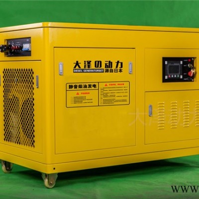 广告车载20kw柴油发电机组 水冷20kw车载发电机 静音式柴油发电机图1