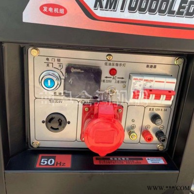 小型应急发电机 30千瓦柴油发电机组 20kw发电机组全国联保