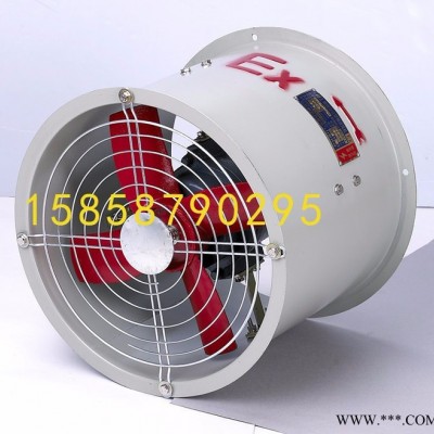 中沈防爆BT35 防爆轴流式通风机bt35-3.55/380v220v扇叶直径355 功率0.37kw厂用船用喷漆房风机图2