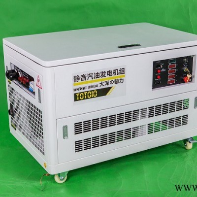 10kw静音汽油发电机 小型汽油发电机图3