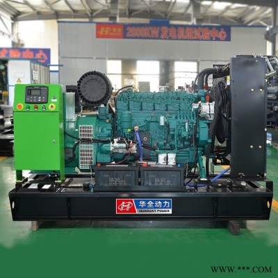 WEICHAI/潍柴柴油发电机组 发电机组 潍柴原厂柴油发电机120kw 120KWATS自动化发电机组 全自动发电机图5