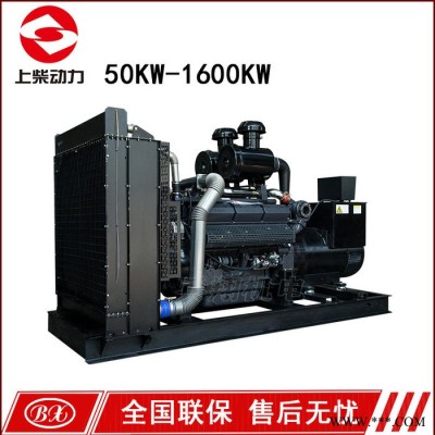 上柴SC7H230D2 150KW上柴发电机机组 重庆发电机厂家报价 150kw发电机价格图4