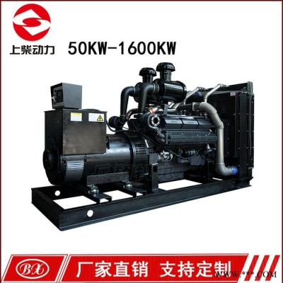 上柴SC7H230D2 150KW上柴发电机机组 重庆发电机厂家报价 150kw发电机价格图5