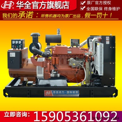 200kw柴油发电机组 潍坊柴油发电机 200千瓦全铜无刷发电机 6缸柴油发动机250KVA 房地产用永磁发电机图3