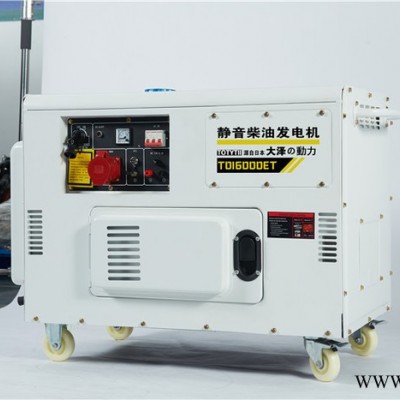 10KW柴油发电机小型柴油发电机厂家图1