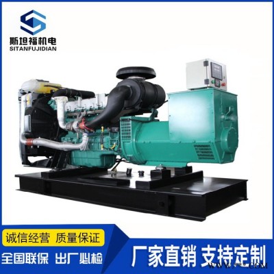 Volvo沃尔沃发电机组 200KW发电机 TAD734GE价格图2