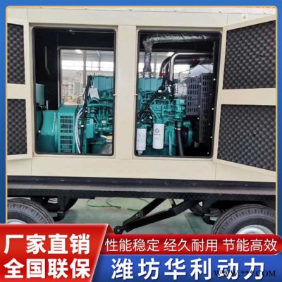 潍柴发电机组 潍坊柴油发电机组 船舶动力用发电机组 华利动力 品质保证图6
