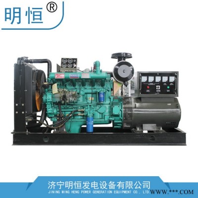 潍柴发电机组 明恒-75KW潍柴柴油发电机组 华丰柴油发电机组图2