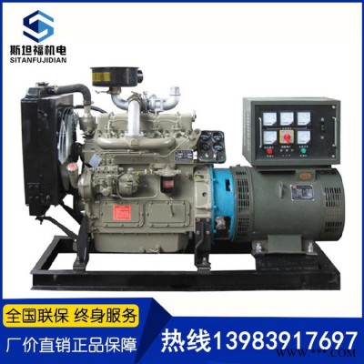 重庆12KW发电机价格  潍柴锐动力发电机厂家 WP2.1D18E2发电机图4