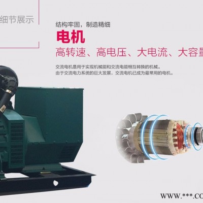 潍柴WP6D152E200 150KW柴油发电机组柴油发电机 发电机图2