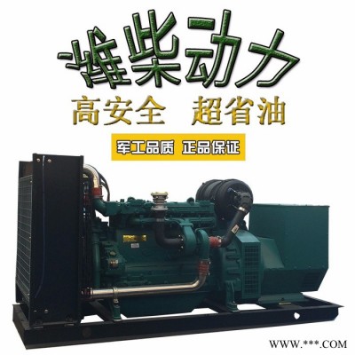 潍柴WP6D152E200 150KW柴油发电机组柴油发电机 发电机