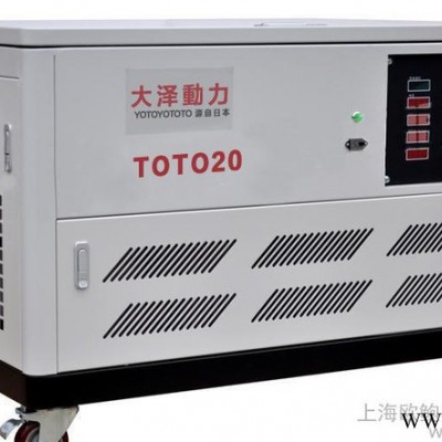 家用无声电启动发电机,15KW应急三相汽油发电机图2