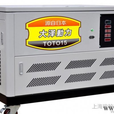 家用无声电启动发电机,15KW应急三相汽油发电机图3