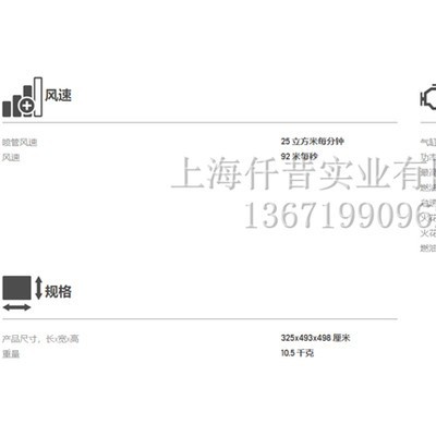 瑞典富世华胡斯华纳578BTF风机 富世华风机 瑞典吹风机 瑞典进口风机 富世华578吹风机 富世华背负式吹风机 风力灭图1